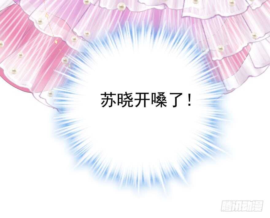 火眼金睛大舅哥100