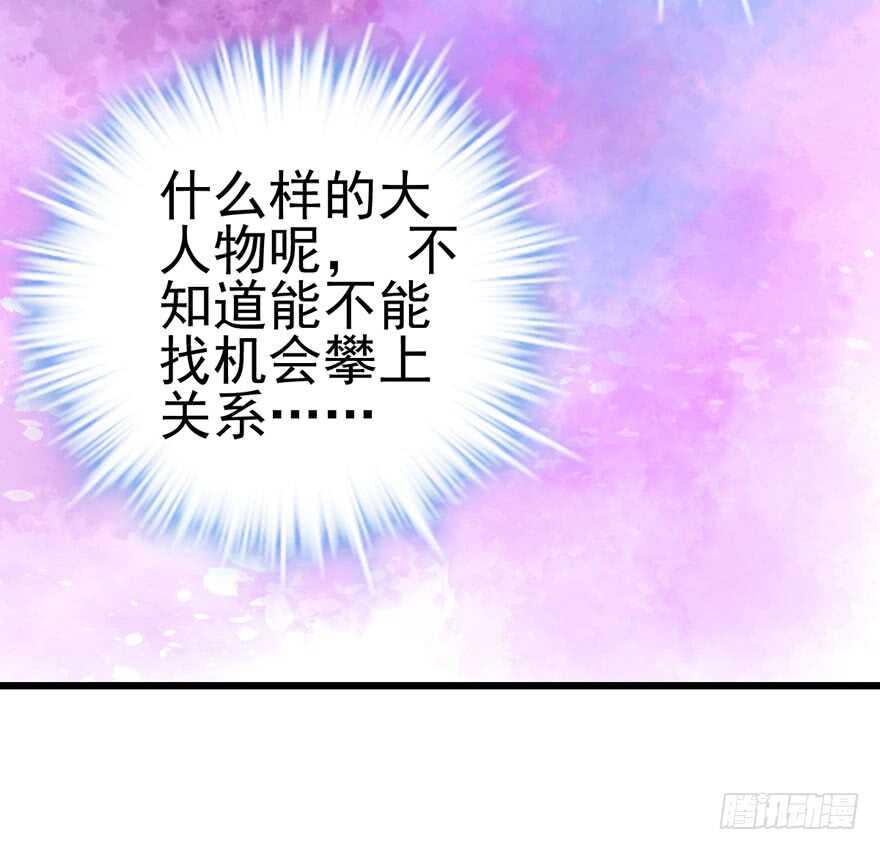 老实交代！37
