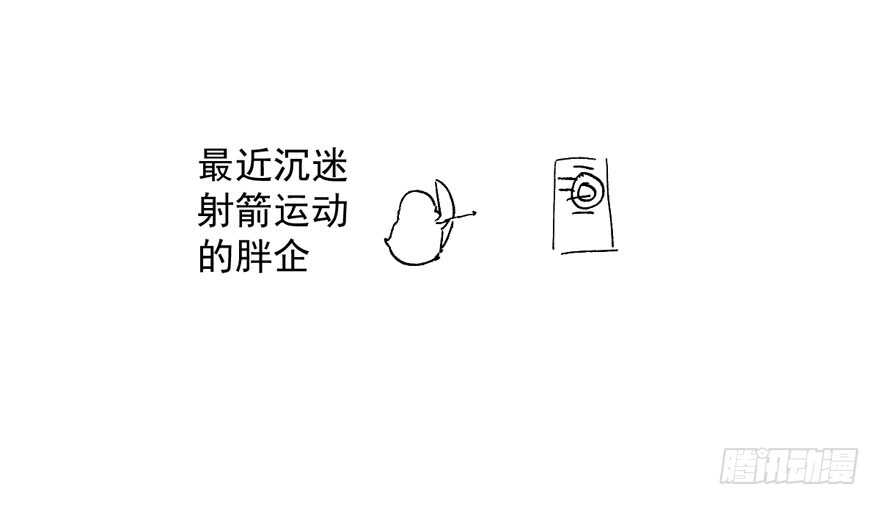 没头脑和不高兴114