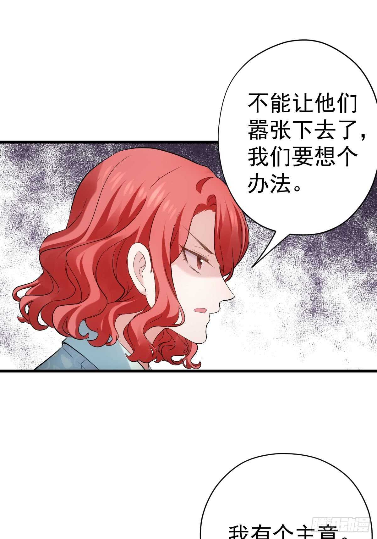 夜晚才刚刚开始33