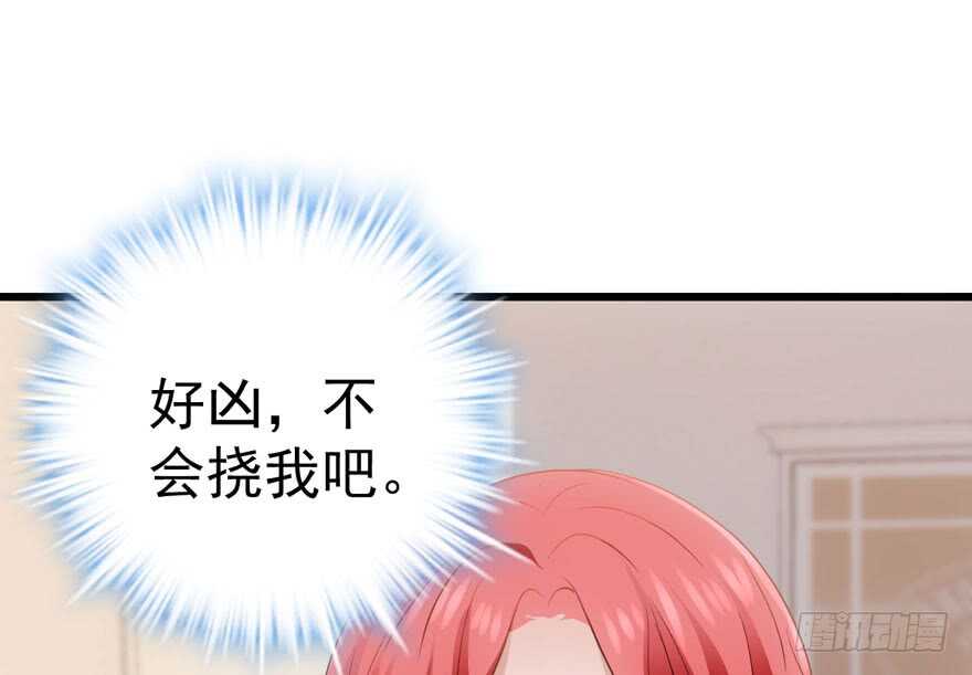 传说中的肖宝贝84