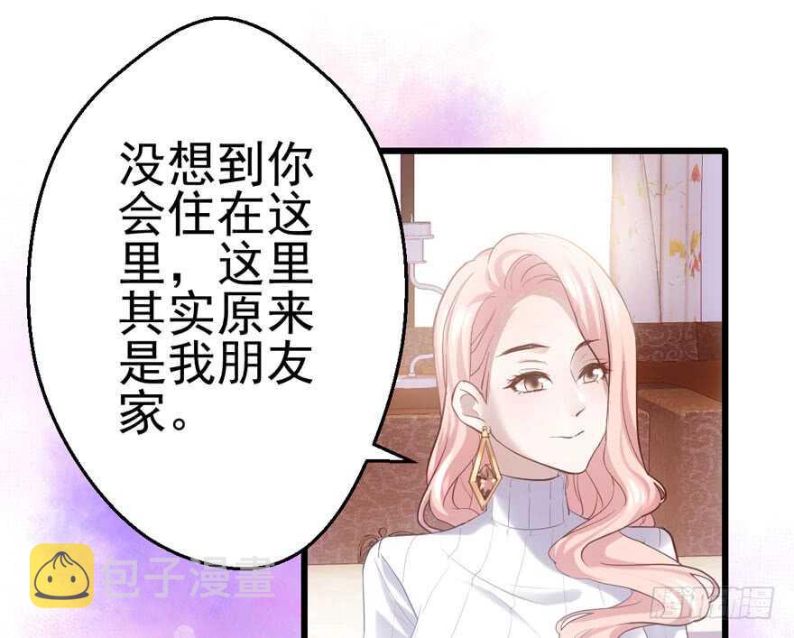 现任前任修罗场21