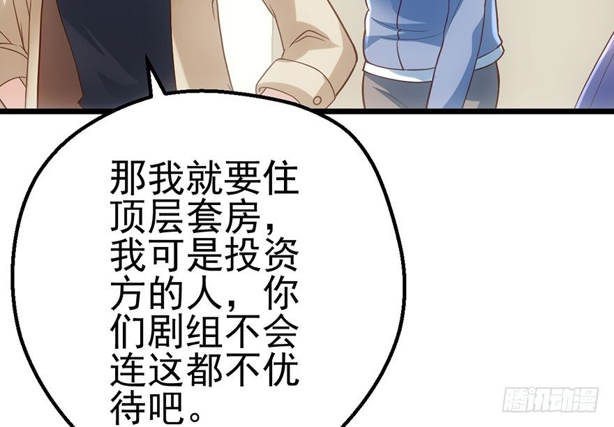 啪！50