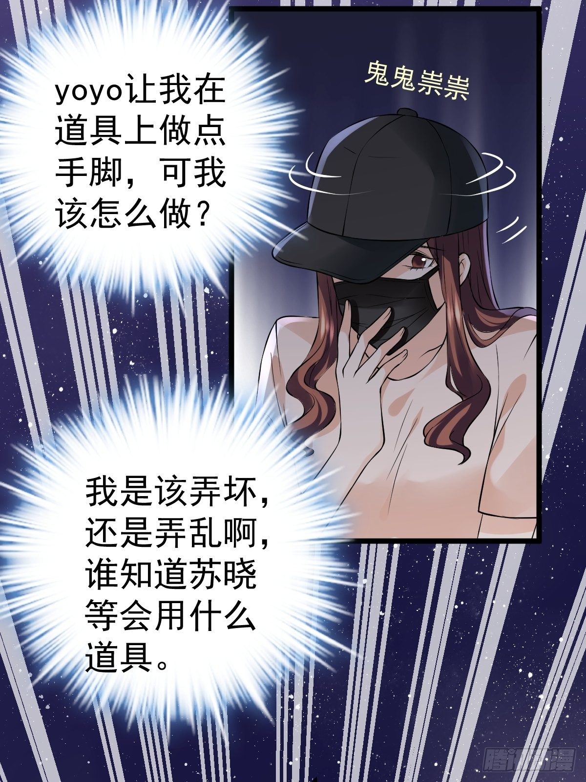 切磋，决斗，比试，打一架！34