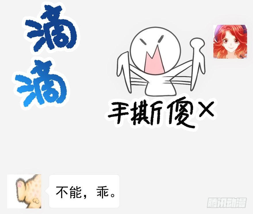 铲屎官的自我修养32