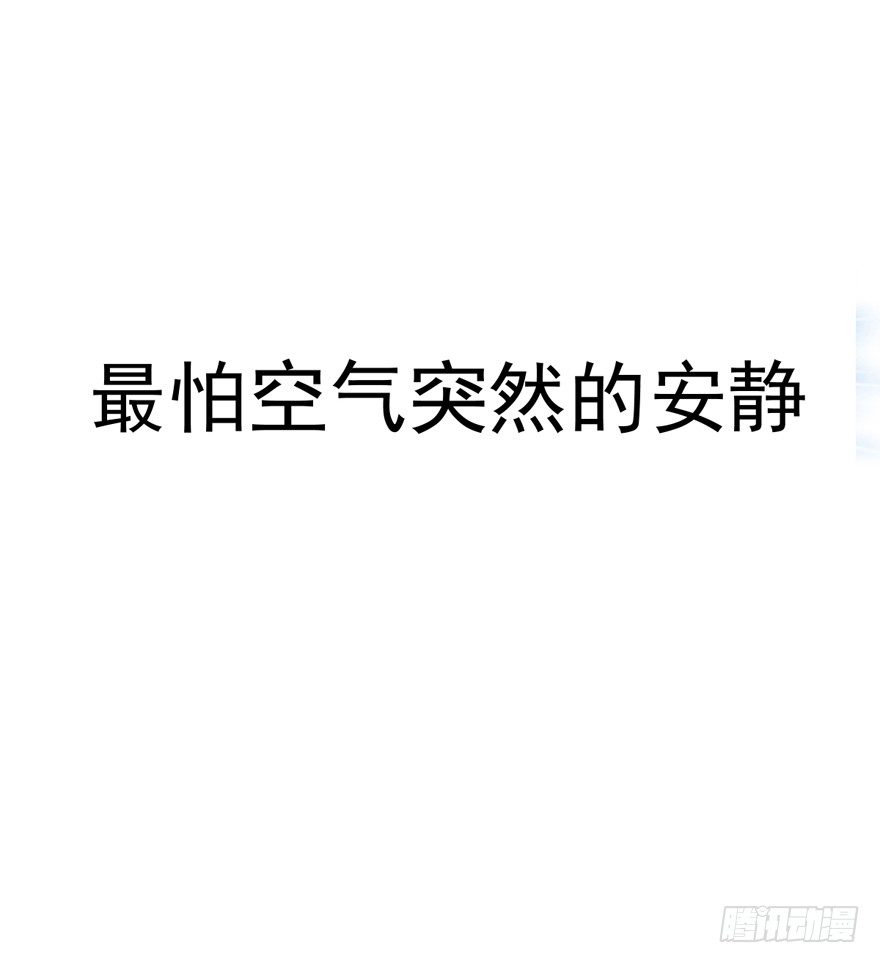 苍天啊，潜规则了！106