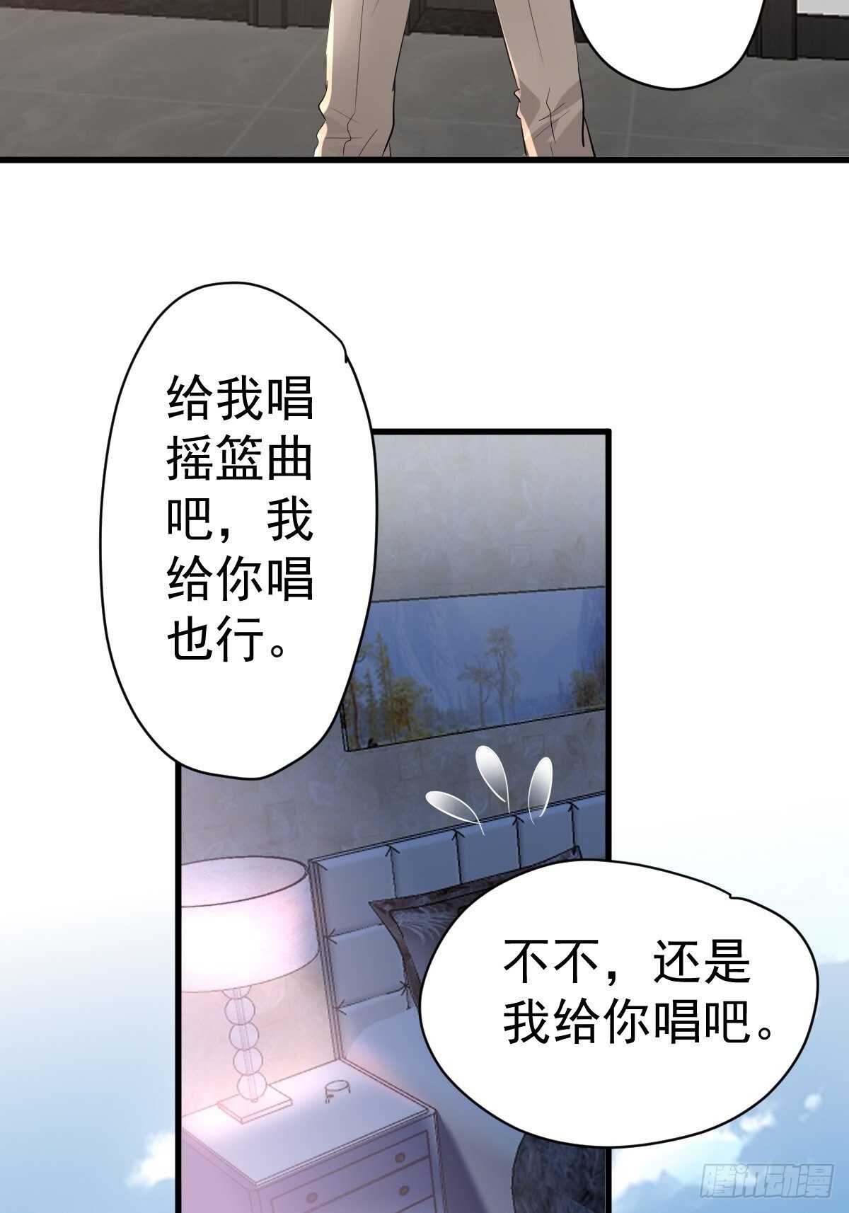 你个禽兽！11