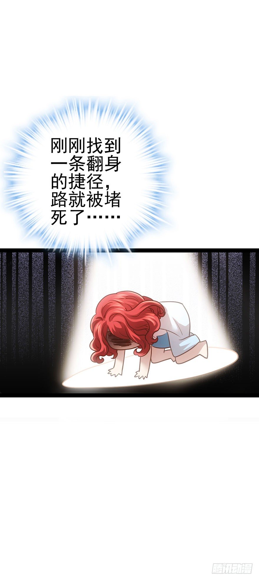 屋漏偏逢连夜雨70