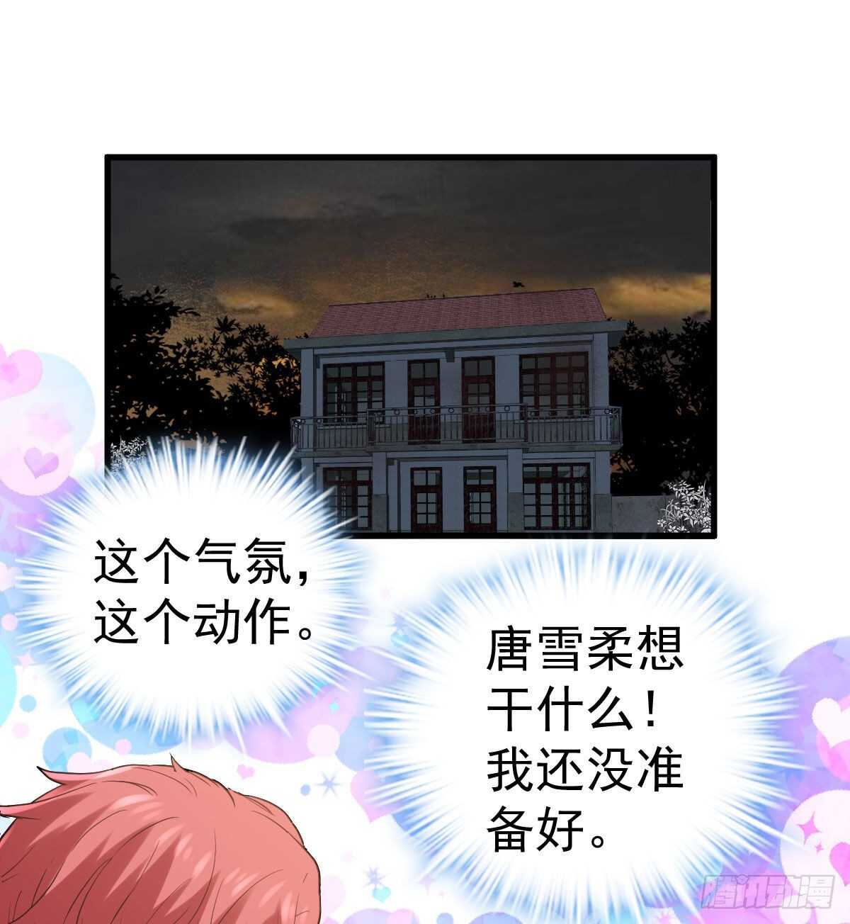 别委屈自己2