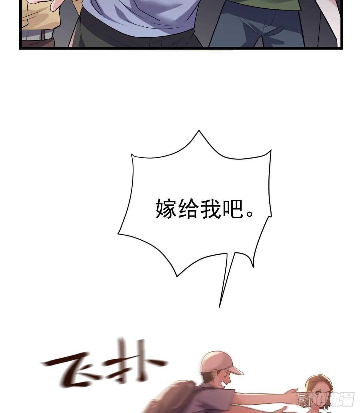 见面会上的突发事件22