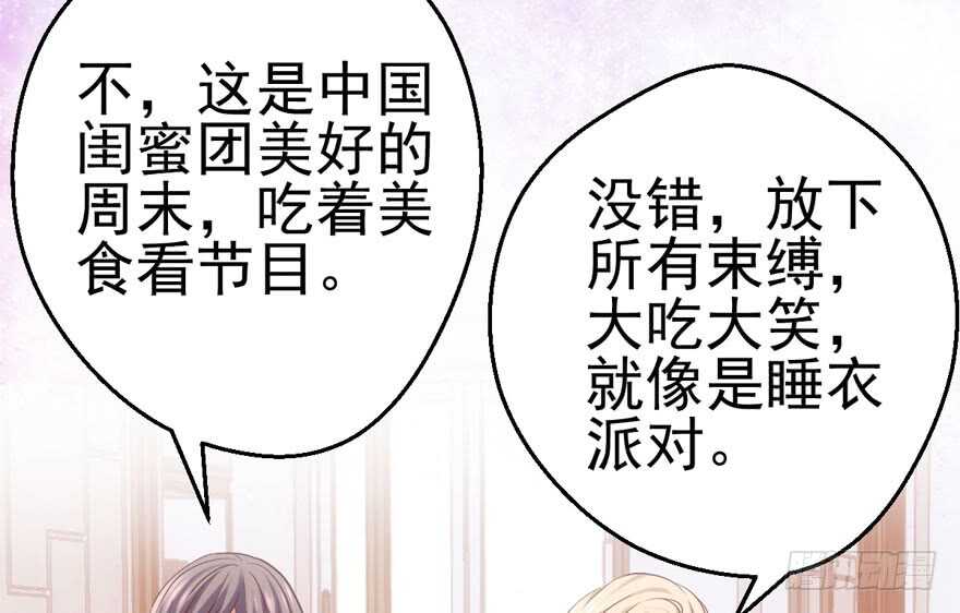 特殊的贿赂74
