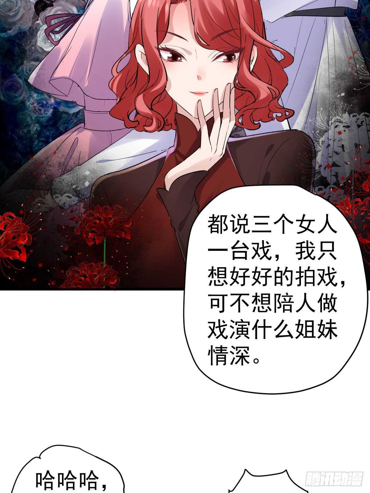 猪队友11