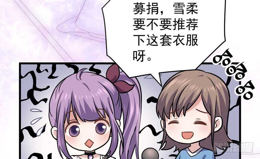 哦买尬，买它！24