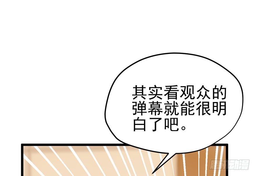公开行刑48