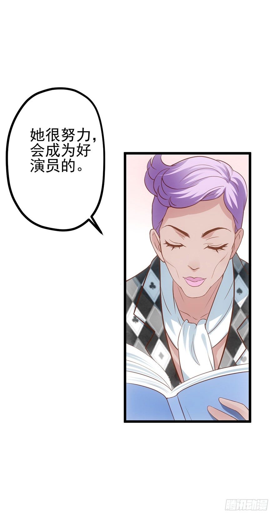撩人不成反被……4