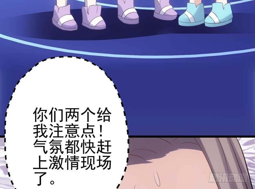 继续保持距离40