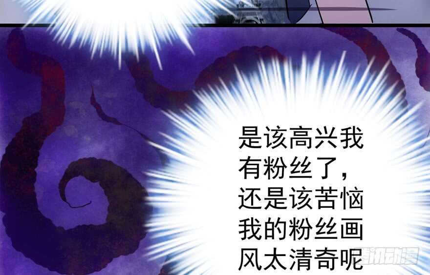 男子气概我sandy姐68