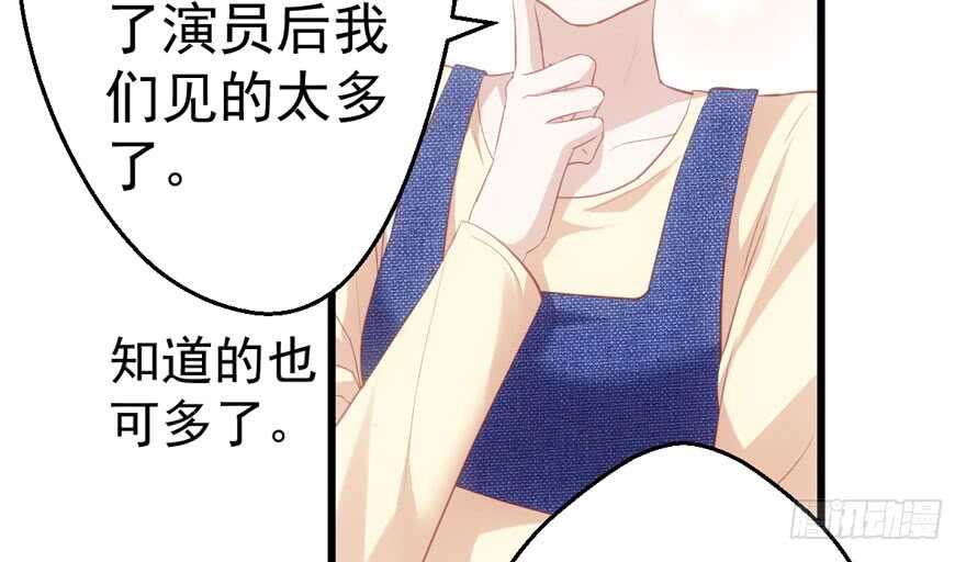 怼天怼地怼亲戚36