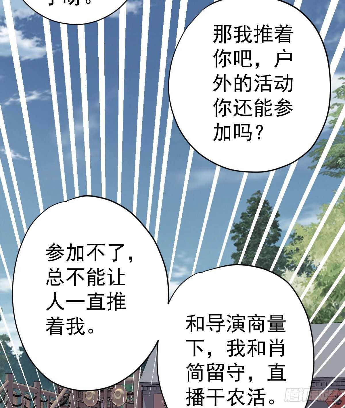 该出手时就出手！34
