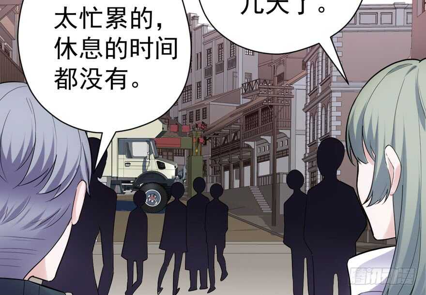 误会大了71