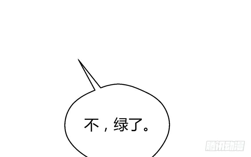 （福利免费番外）笑笑继续徒伤悲50