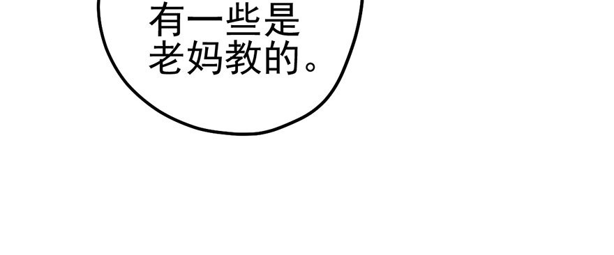 么啊么啊74