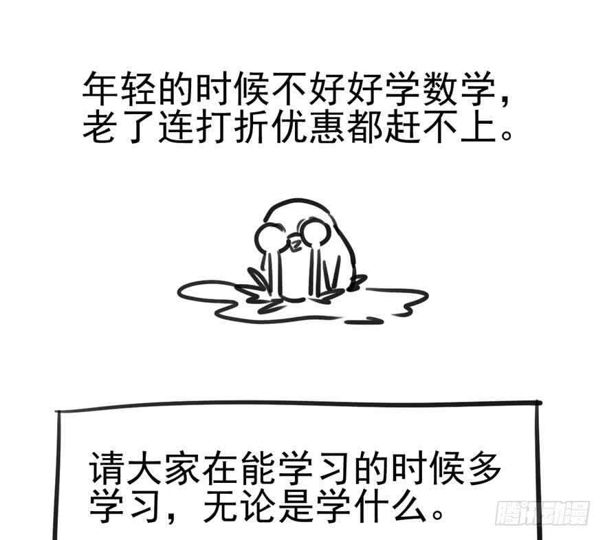君竹之争96