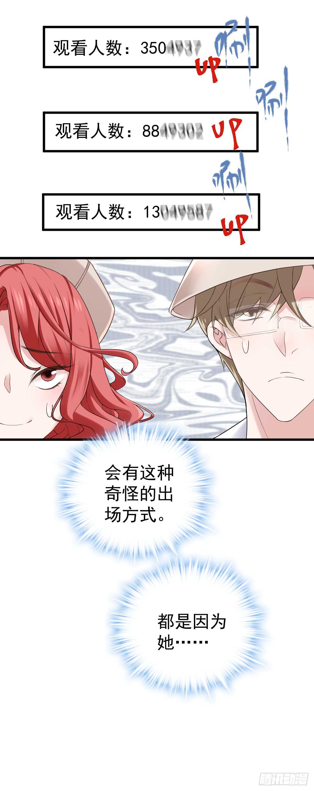 不要打扰我谈恋爱17