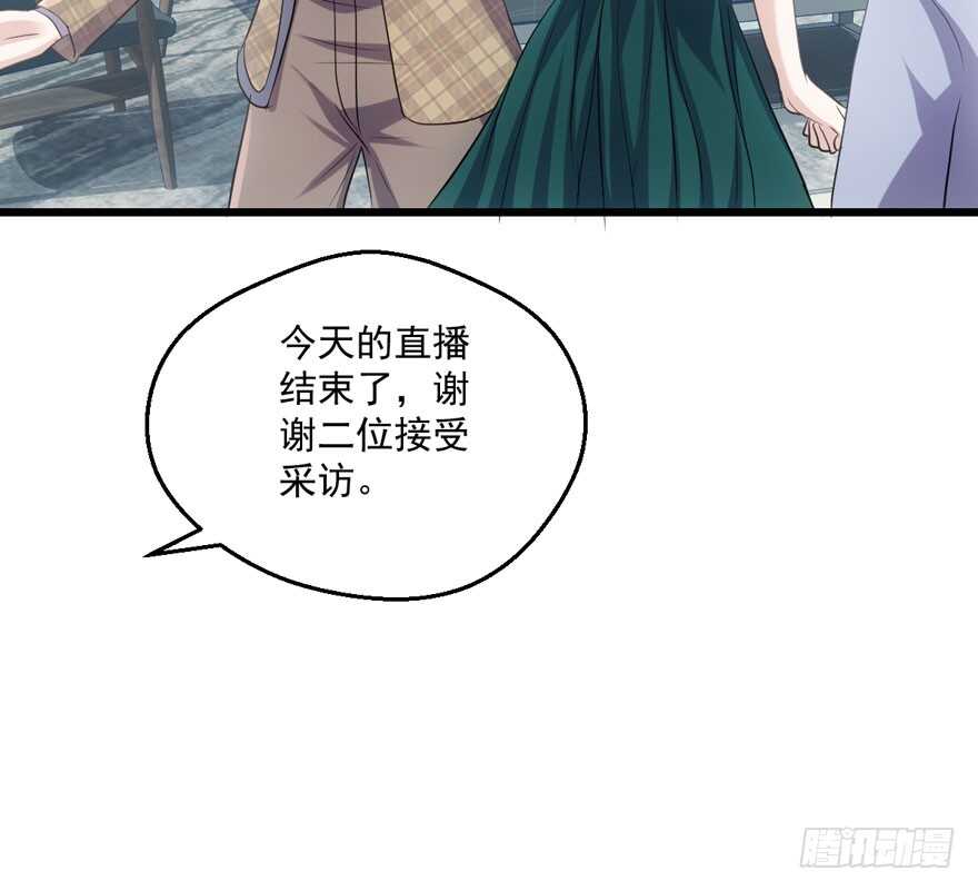 你越界了82