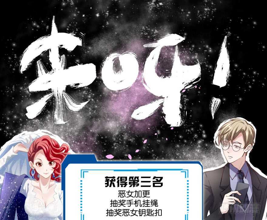 为团魂而战108