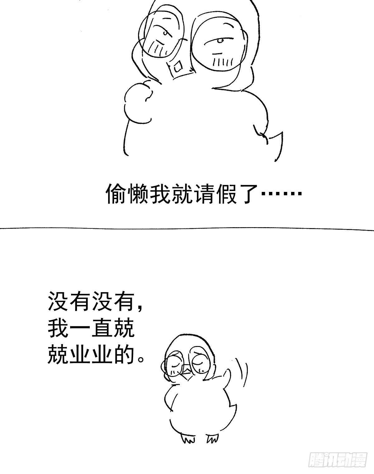 从未曾忘记53