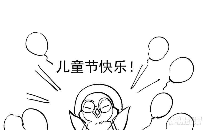 传说中的肖宝贝113