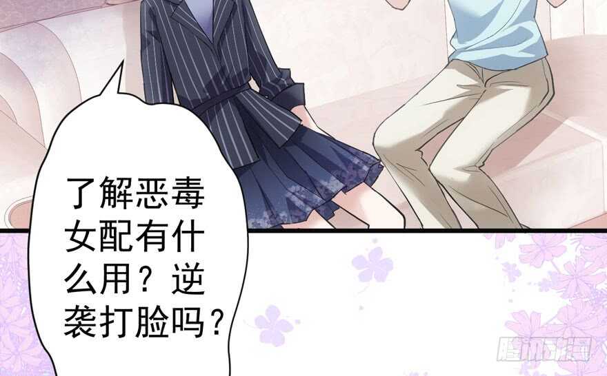 谁是替身？70