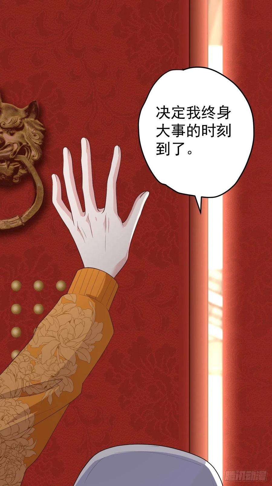 实战，会亲家！40