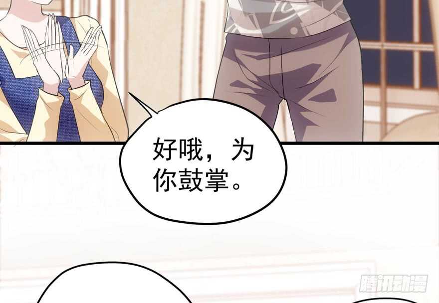长辈的“关爱”71