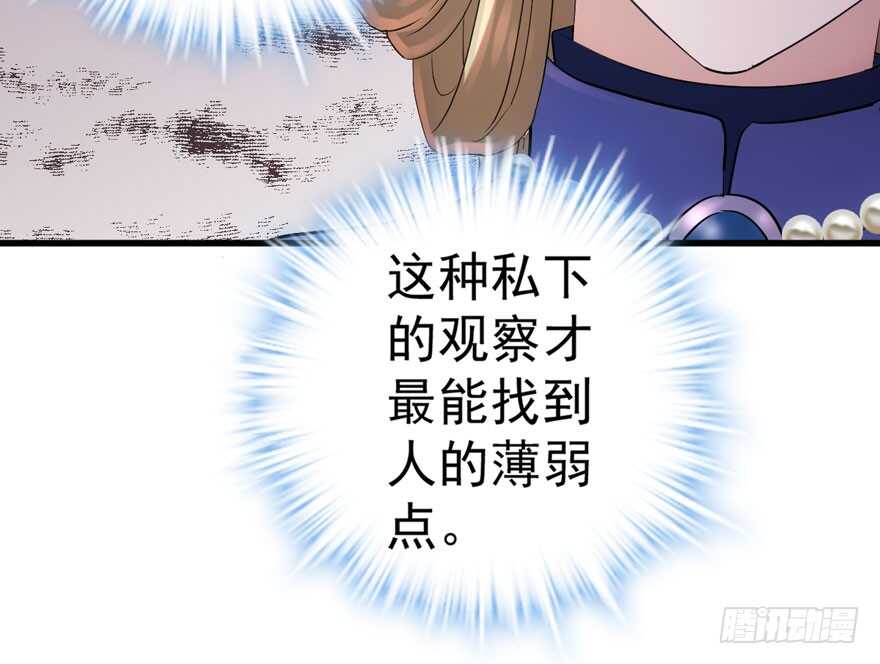 婊气冲天41