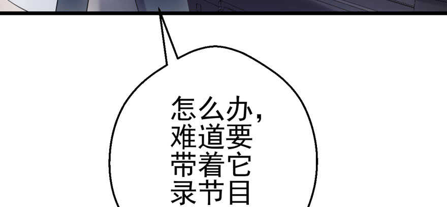 下山喽！找场子喽！哈哈哈喽！92