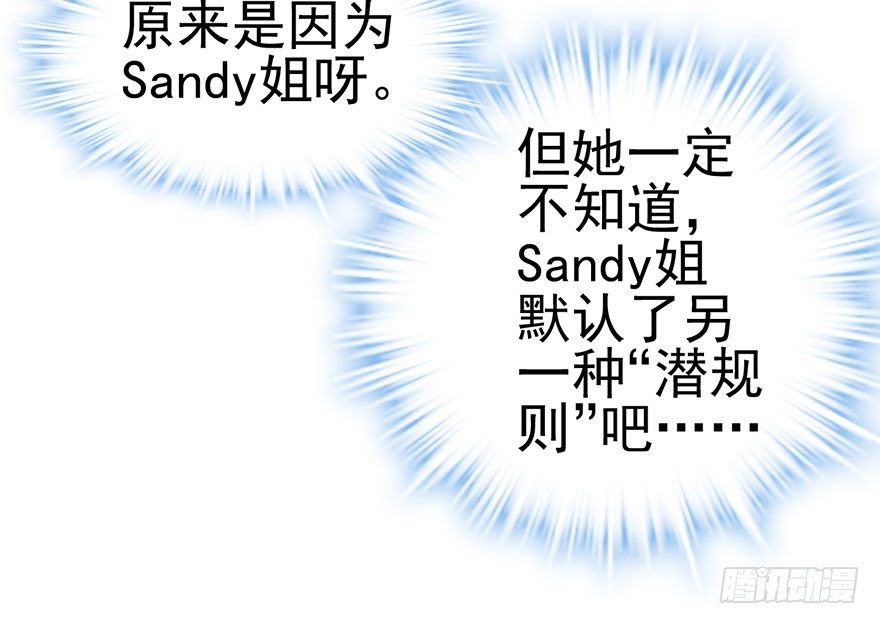 风言风语76
