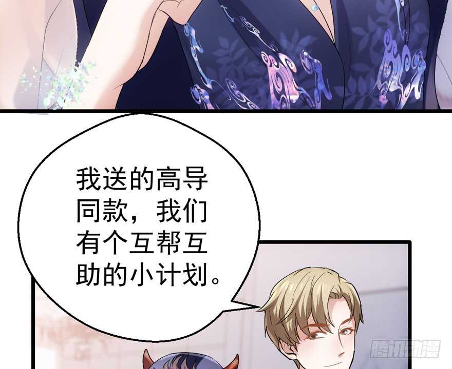 女星的红毯对决35