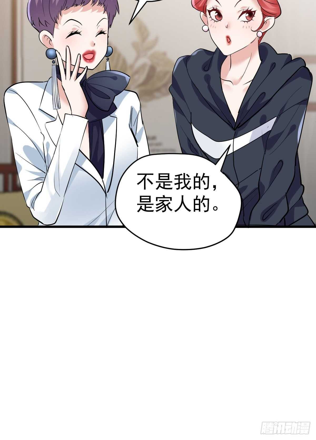 乌龙而已？18