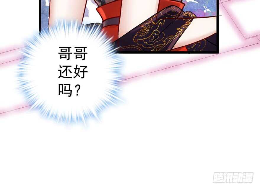 扮猪吃老虎78