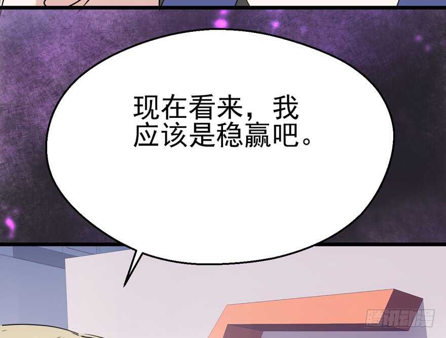 成王败寇65