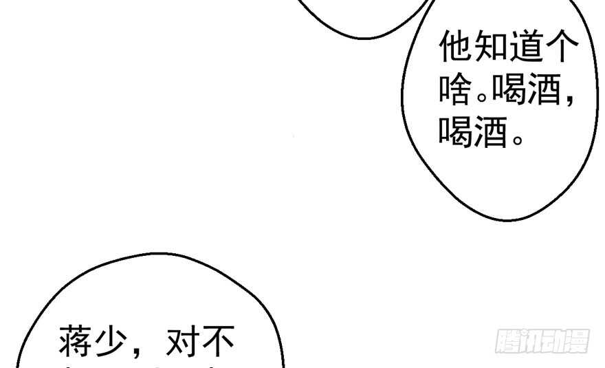 好想你好想你好想你真的真的好想你31