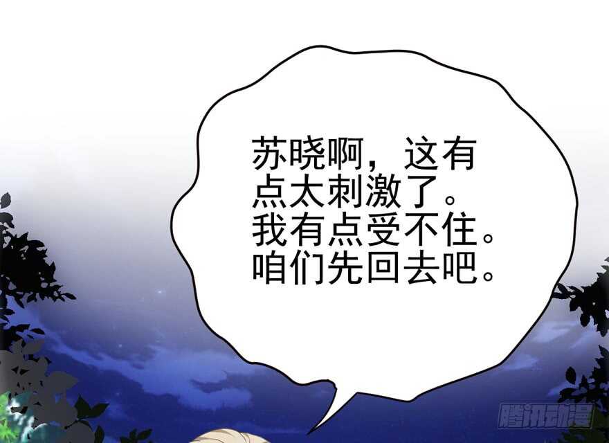 缘来是你66