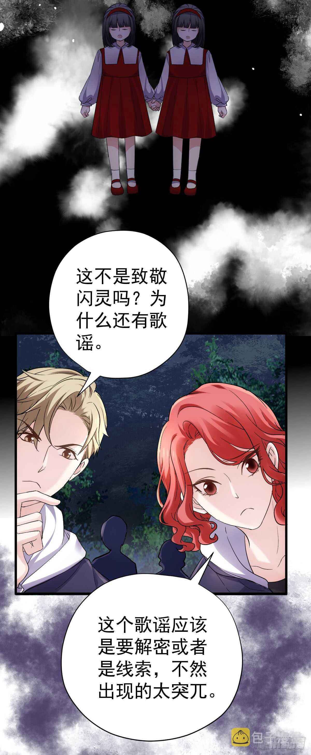 刺激的恋爱综艺8