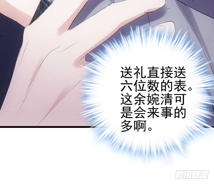 “男神”哈哈。99