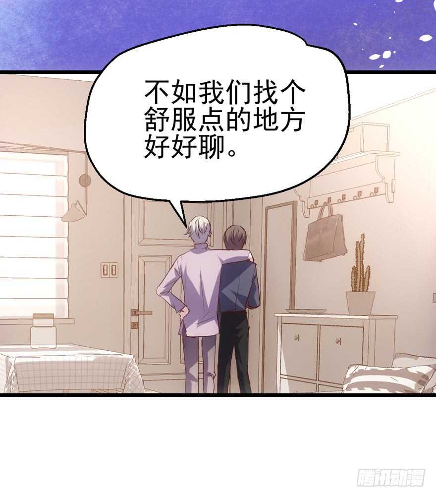 苏晓出脚踩小人43