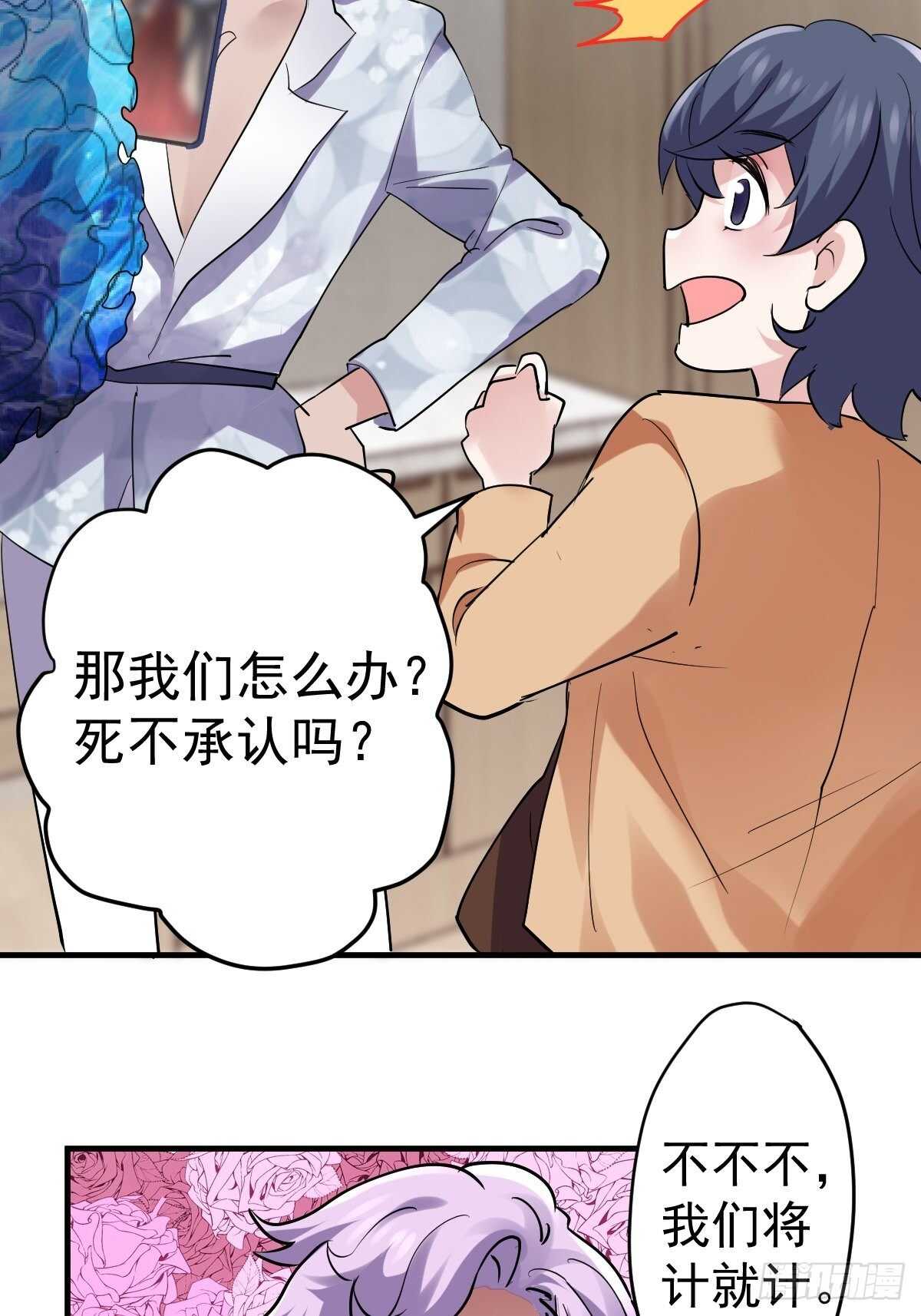 以不动应万动44