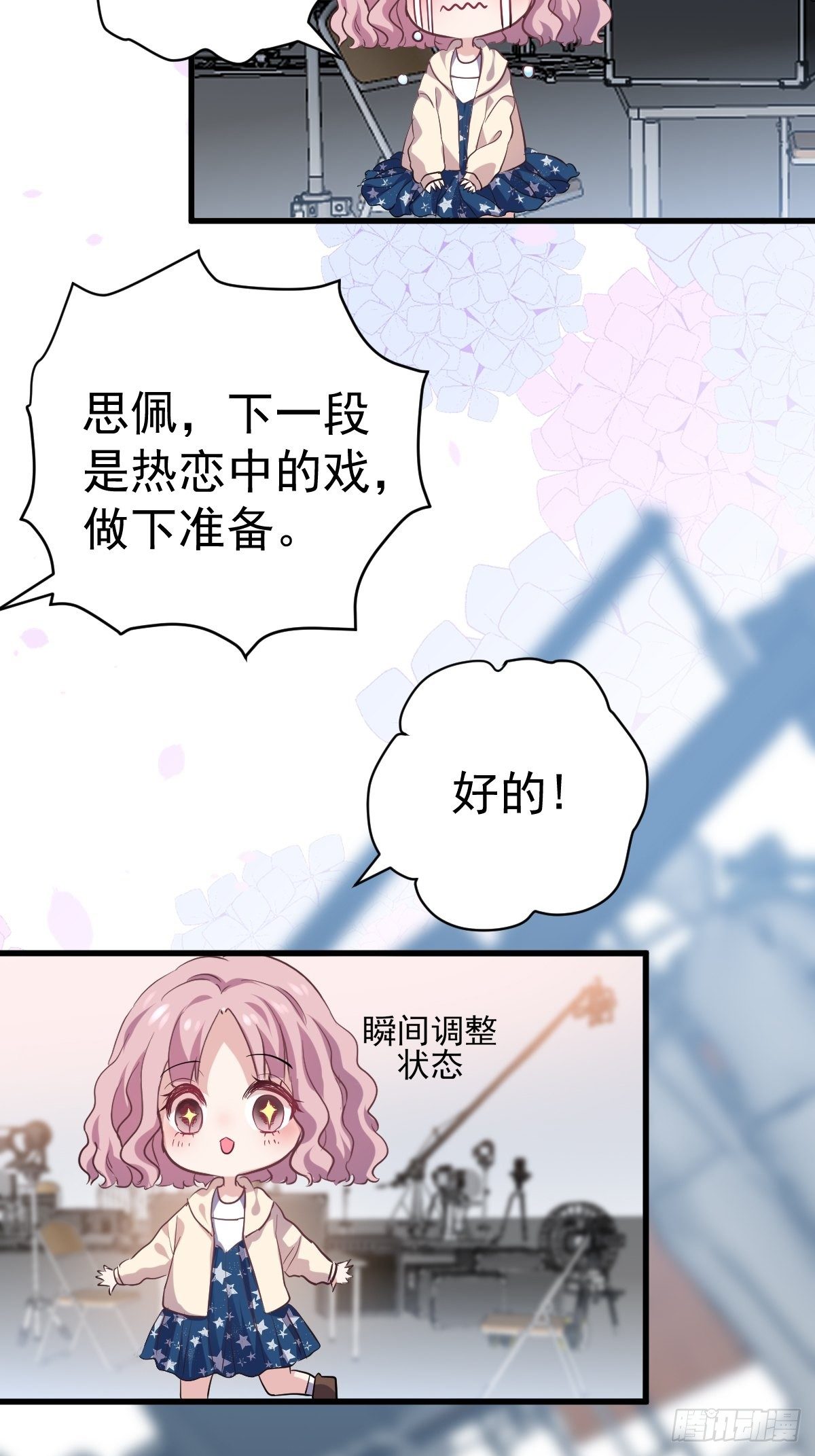 断他后路！34