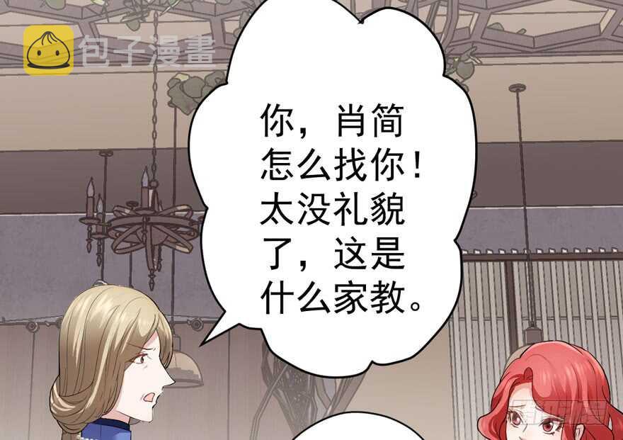 婊里如一27